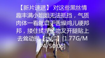 果冻传媒91制片厂精制新作-十九岁D奶少女 被男友甩后下海 疯狂滥交 高潮喷水