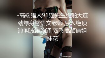 【新片速遞 】 美体中心监控破解偷拍两位来做阴部护理的少妇