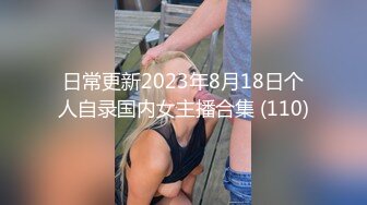 ID5301 小洁 房东下药催情兄妹欲火乱伦 爱豆传媒