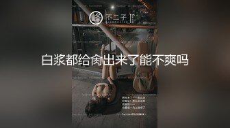 波哥近距离投拍我老婆的骚屄3