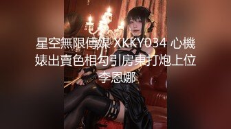 【震爆核弹】学生眼中的美女老师艾妮呦彻底沦为土豪的玩物