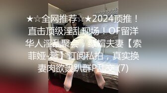 推特60W粉丝网黄潮妹「kitty」露脸性爱私拍 全身被主人写上淫语让我性欲猛增好想要全身射满精液