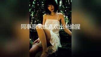 6/7最新 小姐姐这丰腴肉感身材忍不住抱紧压上去啪啪用力撞击VIP1196