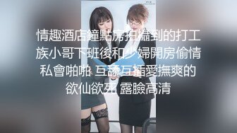 调教好的极品学妹，奶子上写的骚女，等我来操