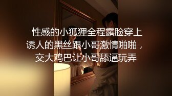 不能给帅哥说的秘密【第一弹】