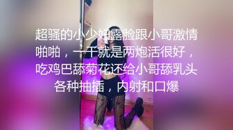 小男孩在男优的攻势下,娇喘连连 下集