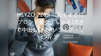 FC2PPV 4287318 初撮影・顔出し！！3日間限定！！小・女として育ち現在に至るまで性同一性障害を隠して思春期を過ごすの未成熟な身体を野外で晒し辱めた後に口内射精＆生中出し！！けどやっぱり私、男の人が好きです・・・