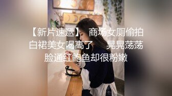 淫荡黑丝晓骚咪的极品口舌服务上位，淫语对白听了才知道有都骚1080P原版高清