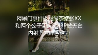 【新片速遞】 粤普农村美少妇露脸口交深喉吃屌，伺候帅气小哥哥，深喉操逼后入啪啪，很爽快的表情