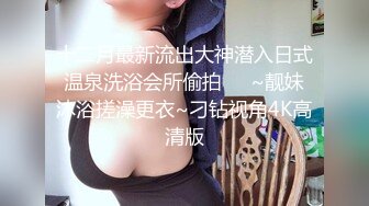 《监控破解》眼镜哥带着极品女友酒店开房不洗澡就强行开干女友发脾气了哈哈哈