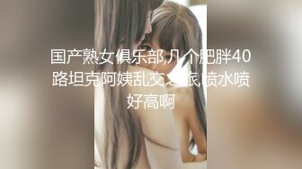 新人！小仙女下海！超级漂亮~【04涵涵】揉穴自慰！超过瘾，女仆装牛仔短裙，白白嫩嫩大哥们最爱