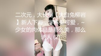 性感气质女神美女业务经理为了完成业绩假装被客户灌醉各种玩弄！端庄优雅的外表下有一副淫荡的身体