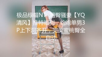   顶级尤物颜值女神！难得约炮操逼！极品黑丝美腿，开档揉搓骚穴，翘起屁股后入