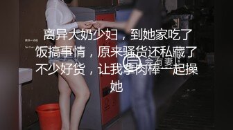 无套抠穴舒压 特约我的性爱按摩师