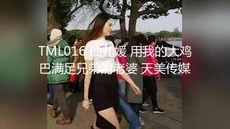 抖音“欢欢喜喜每一天”偷别人老公被曝光【完整版78分钟已上传下面】