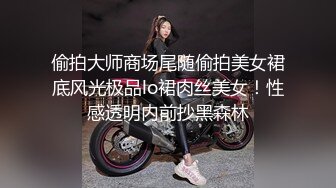 公司内部厕所苦守极品美女少妇 太刺激了阴蒂粉嫩粉嫩的