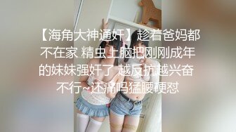 极品身材完美车模女神【狐狸小妖】首次大尺度私拍流出 玩转牛仔裤 玉指玩弄湿润美穴 极致诱惑