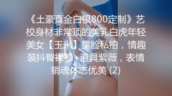 ，极品G奶【泡泡泡】魅惑高跟女王~菊花爆插~花式后入特写~无套内射【39V】 (15)