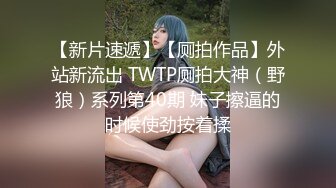 国产麻豆AV MKY MKYJB007 堕落性职场 女医的独门双修治疗法 梁芸菲