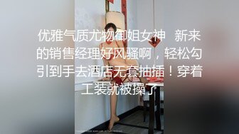 极品苗条萝莉鸡蛋饼性爱店JK手淫后入 白丝情趣口交骑乘9