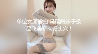 小胖哥偸情漂亮苗条小姨子户外山上野战扶着树后入搞的正在性头上被路人打断吓尿了赶紧换个地方继续搞