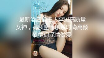 后入高颜值完美身材人妻