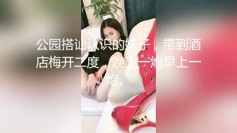 （下面看她的完整版视频和联系方式）小福原爱瞒着男友刚进酒店淫叫不断