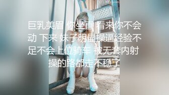 ✿小母狗萝莉✿Twitter萝莉〖小埋长不高〗可爱私拍，奶油肌肤挺乳粉穴 在外是老师同学眼中的乖乖女 在家是小母狗