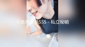 STP24264 红唇风骚漂亮小姐姐大战头套男  开档黑丝多毛骚穴  骑乘上下套弄 换装红色连体网袜  持续爆操浪叫