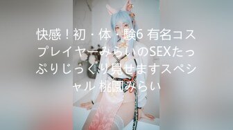 【AI换脸视频】鞠婧祎 和女朋友在豪宅中进行深入交流