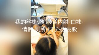 麻豆传媒 MD-0190-1《我是苏畅我回来了》男友视角湿蜜抽插之旅