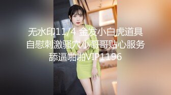 【网曝热门事件网红女神】易直播长腿女神『小丝CC』线下约操榜一土豪啪啪性爱私拍流出 黑丝后入 高清1080P原版