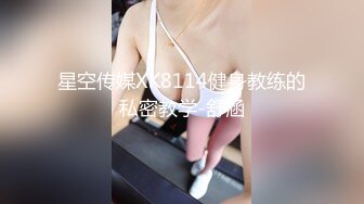 白衣黑裙长发气质大波美女与男友开房造爱