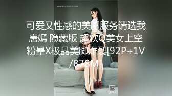 小骚处女 系列（4）