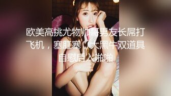 福利姬 最新玲珑娇躯网红美少女 仙仙桃 开档黑丝Cos甘雨 阳具速插娇嫩粉穴 爆浆高潮喷到镜子上了