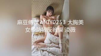 ★☆全网推荐☆★2024顶推！直击顶级淫乱现场！OF留洋华人淫乱聚会，绿帽夫妻【索菲娅-薇】订阅私拍，真实换妻肉欲轰趴群P乱交 (5)