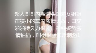 《极品反差✅淫妻泄密》订阅解锁推特火爆淫荡夫妻不雅私拍流出，翘臀骚货公园露出调教啪啪潮喷大号道具紫薇淫水泛滥 (1)