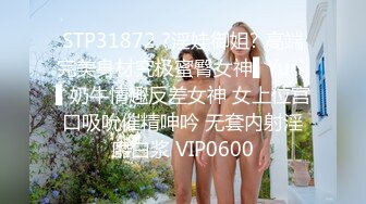   马尾辫子白嫩美少妇和单男交啪啪做爱 无套打桩后入黑丝大屁股女上位销魂操对白刺激