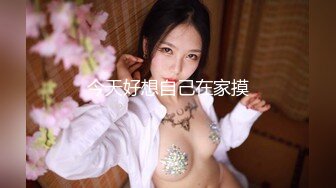 【泄密流出】外站新流出-極品身材美女私房尺度私拍流出 各種啪啪口交日常 稀缺資源值得收藏～30V原版高清 (4)