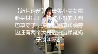  和黑丝美女同事去她家里偷情（她老公出差了）骚的很完美露脸l