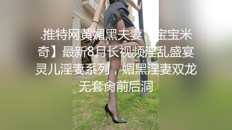 绿意盎然绿妻大神记录极品淫荡娇妻▌亨利夫妻▌