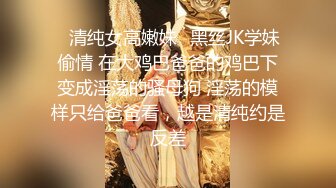 完美露脸酒吧搭讪巨乳女神DJ，清晰淫语对白『狠货高科技看简阶』