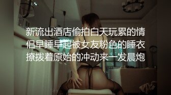   情趣JK小美女全身可人风情白白嫩嫩叫人欲望躁动换上舒服围裙啪啪翘着屁股配合鸡巴抽送大力冲刺吟叫