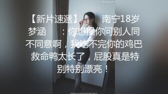 《顶级震撼✿淫乱盛宴》无可挑剔九头身马甲线长腿终极绿帽骚妻，与多名单男群P乱交，女神的形象如此反差