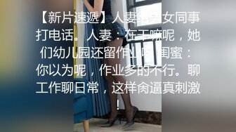 D罩杯尤物小姐姐鏡頭前露奶露逼與狼友激情互動 脫光光揉奶掰穴挑逗呻吟淫水溢出 逼逼被操多得黑了 對白刺激