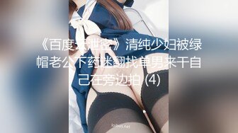 清秀美乳妹被洋腸大屌男友.無套抽插射一堆在她背上