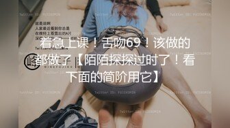 私密保健会所《女子养生SPA》富姐约男技师到酒店推油抠逼特殊性服务