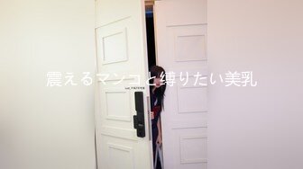 尤物网红美女【幼猫】粉奶馒头B 炮友激情操逼 第一视角爆操 两个奶子操的直晃动