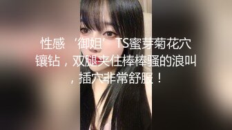 學生們都在做課間眼保健操,無恥同事趁機抄底女教師性感肉色內內