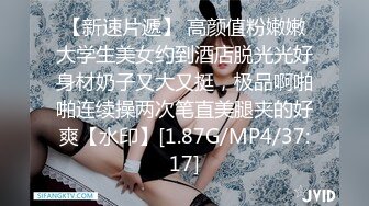 淫荡小骚货【小洛宝】颜值美少女，摆着骚穴很想被操  黑白丝袜足交 翘起屁股后入一脸享受